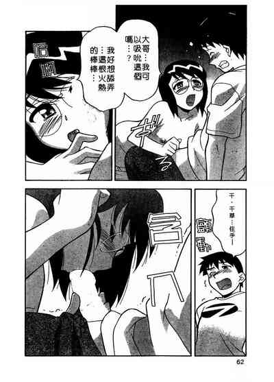 第63页图