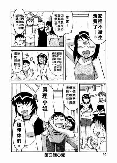 第67页图