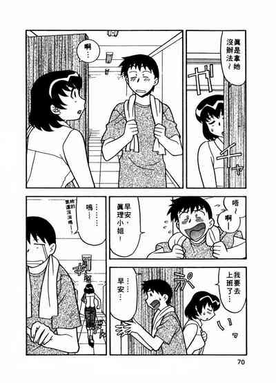第71页图