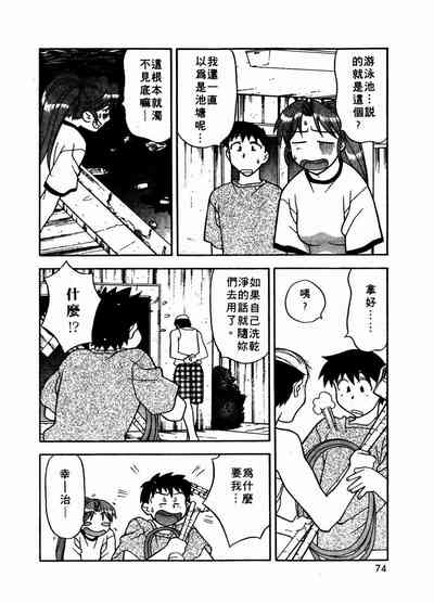 第75页图