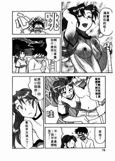 第79页图