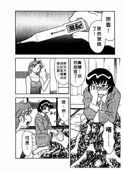 第87页图