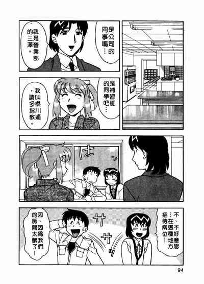 第95页图