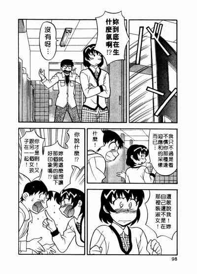 第99页图