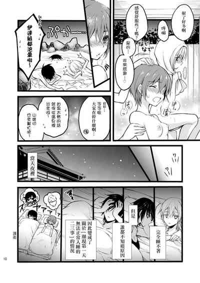 第11頁圖