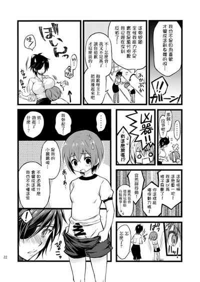 第23頁圖
