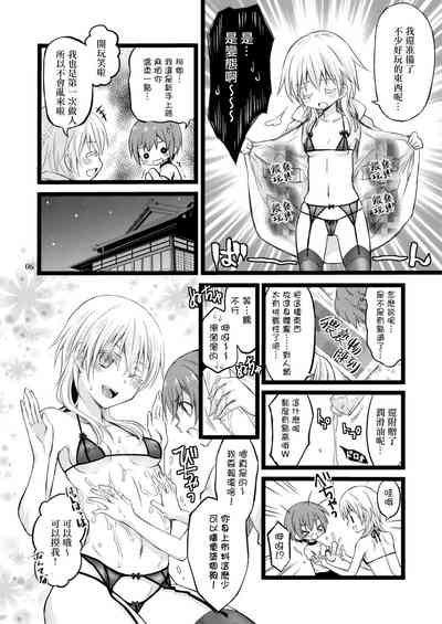第31頁圖