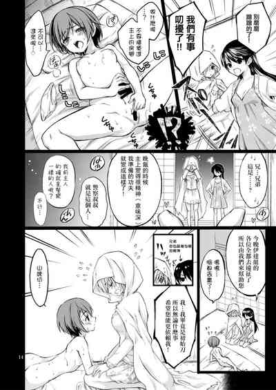 第39頁圖