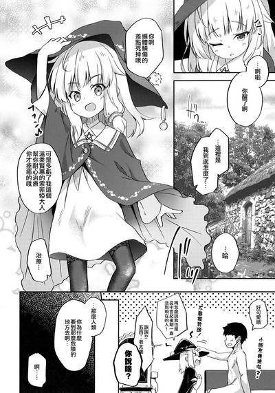第3頁圖