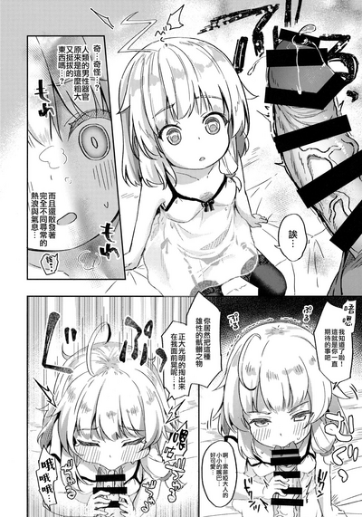 第7頁圖