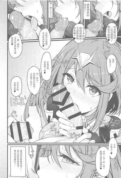 第7页图