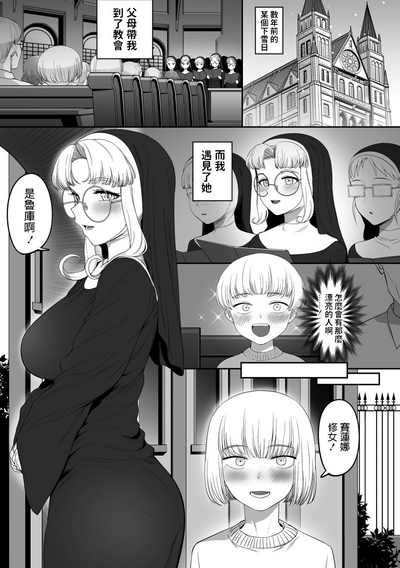 第3頁圖