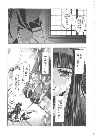 第59頁圖