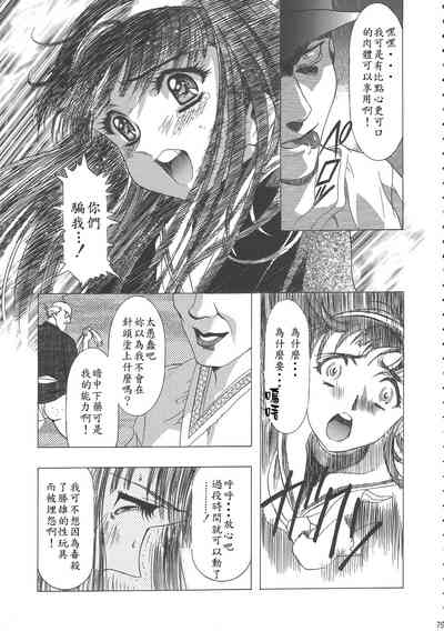 第79頁圖