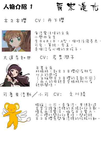 第83頁圖