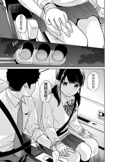 第11頁圖