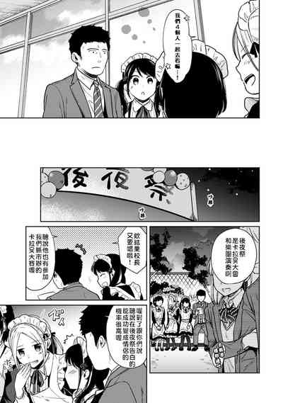 第59頁圖