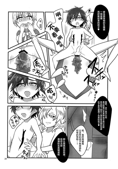 第23頁圖