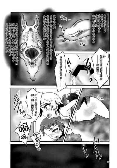 第11頁圖