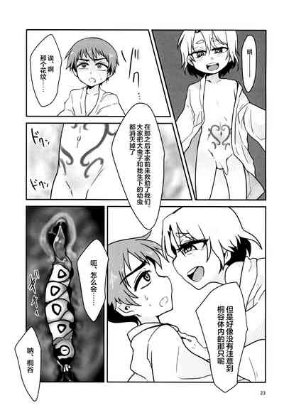 第23頁圖