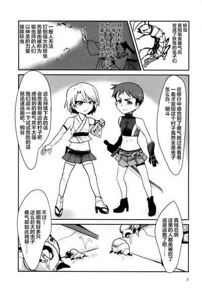 第3頁圖