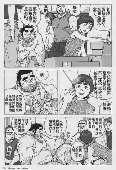 第3页图