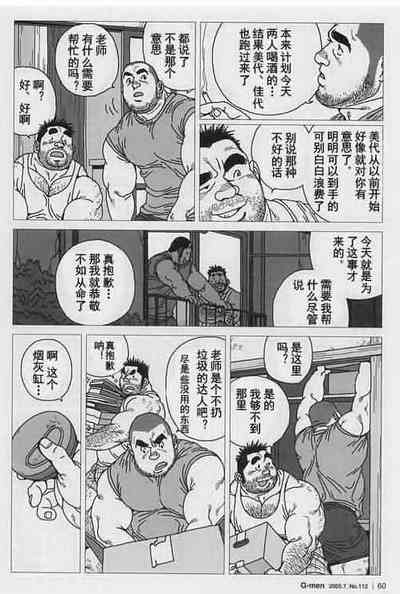 第7页图