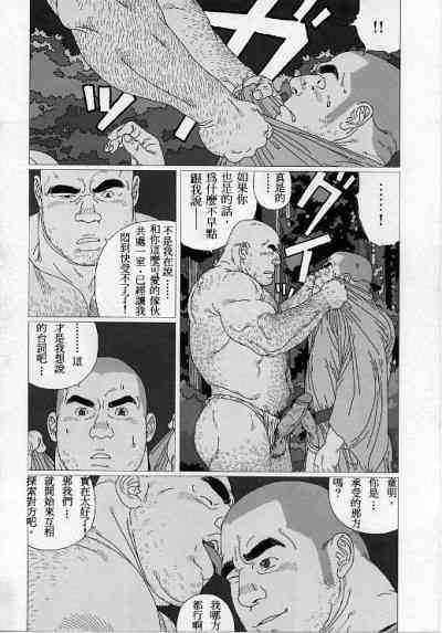第11页图