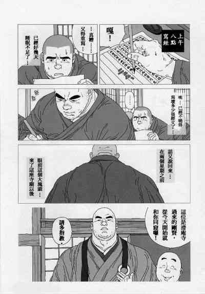 第3页图