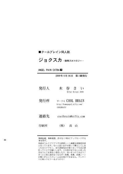 第39頁圖