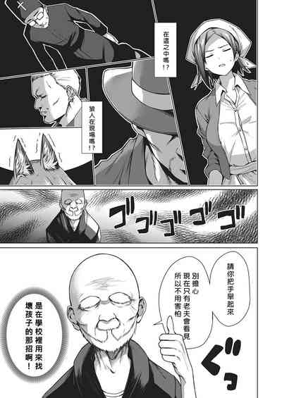 第3頁圖