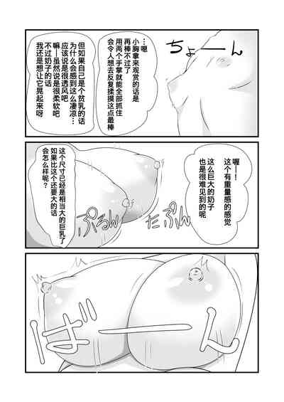 第11頁圖