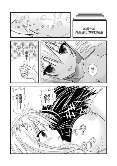 第19頁圖