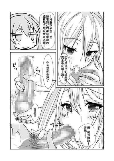 第23頁圖