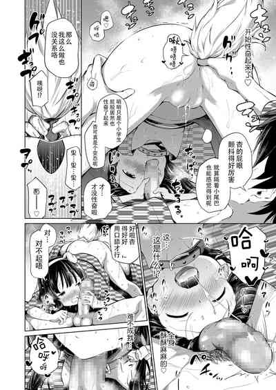 第11页图