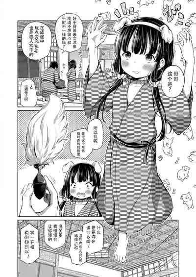 第7页图