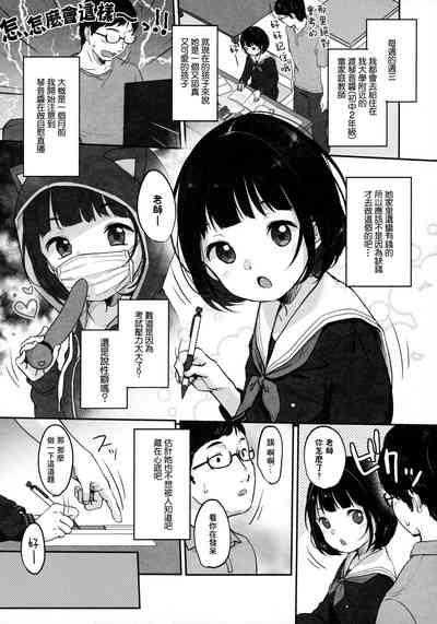 第7頁圖