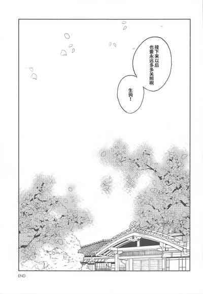 第31頁圖