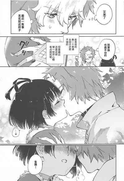 第7頁圖