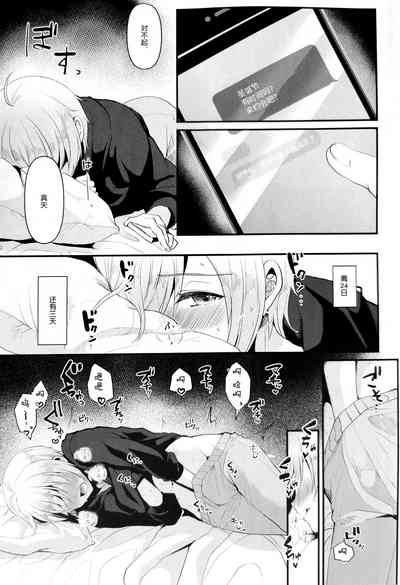 第7頁圖