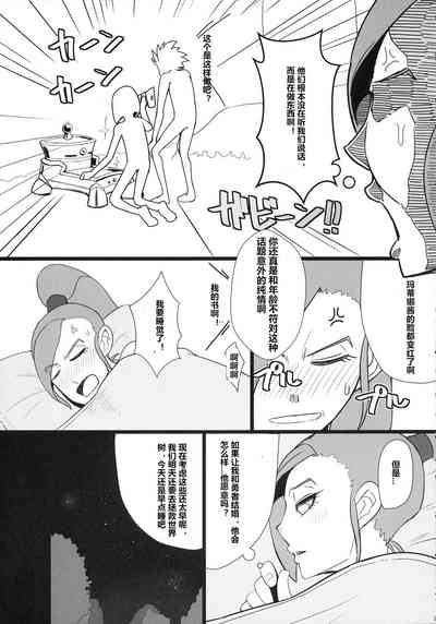 第7页 封面 - HaSM.cc