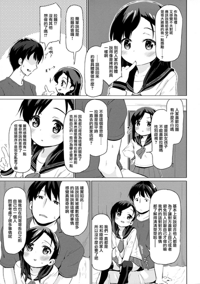 第23页图