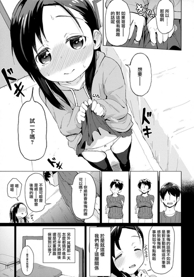 第7页图