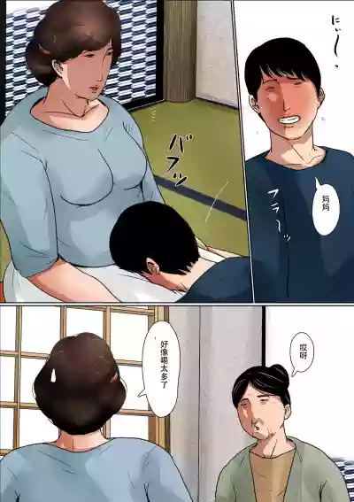第31页图