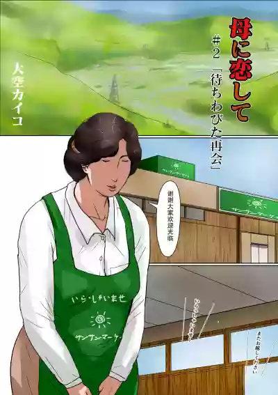 第3页图