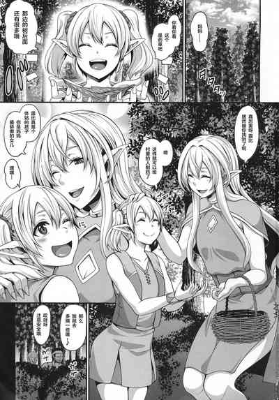 第3页图
