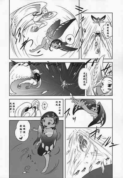 第11页图