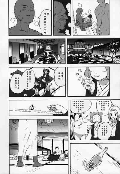 第35页图