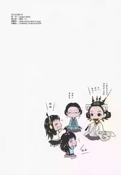 第3页图