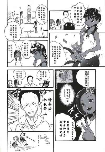 第35頁圖